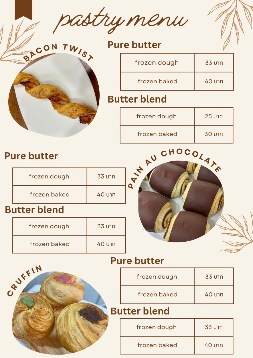 Aroi Pastry bakery shop product catalogue